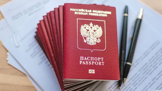 прописка в Славгороде